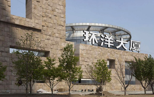 环洋大厦外立面